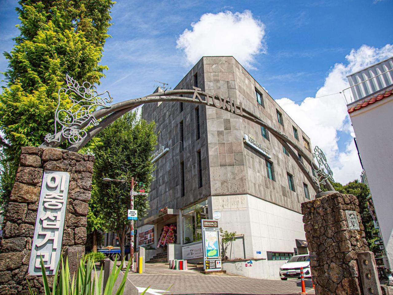 Hotel Yeon Σεογκουίπο Εξωτερικό φωτογραφία